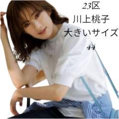 2025年最新】エディターズTシャツの人気アイテム - メルカリ