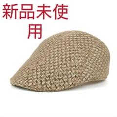 ハンチング 帽子