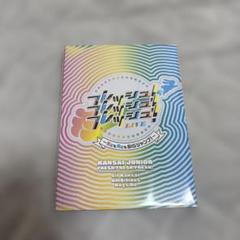 関西ジュニア 2023 フレッシュ！フレッシュ！フレッシュ！LIVE