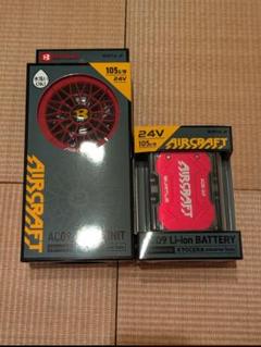 AIRCRAFT AC09-24V バッテリー 24V 105Ah新品未使用品 AIRCRAFT AC09-24V バッテリー 24V 105Ah新品未使用品 - メルカリ