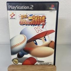 実況パワフルプロ野球7