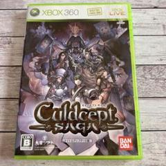 カルドセプトサーガ　タイトルアップデート版　XBOX360
