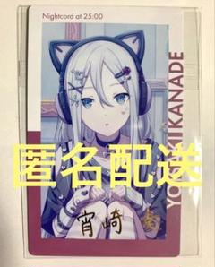 2025年最新】iなんです 奏の人気アイテム - メルカリ