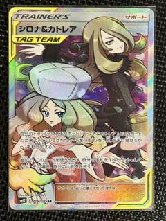 2025年最新】ポケモンカード sr カトレアの人気アイテム - メルカリ