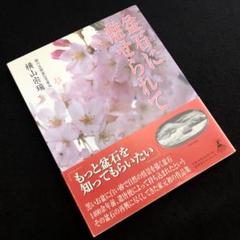 盆石　盆石道具　鷹　タカ　盆景　細川流　フィギュア　添配 盆石小物 タカA その他