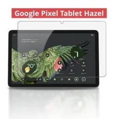 Google Pixel Tablet Hazel タブレット 保護フィルム