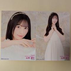 NMB48 2025 March ランダム生写真 山本望叶 サイン入り NMB48 山本望叶 2025.June vol.2 ランダム生写真コンプ - メルカリ