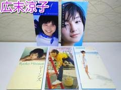 【広末涼子】５枚⭐8㎝CD⭐セット