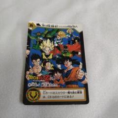 2025年最新】ドラゴンボールカードの人気アイテム - メルカリ