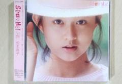 2025年最新】松本典子の人気アイテム - メルカリ