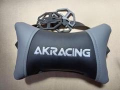 AKRACING ヘッドレストクッション 黒/グレー