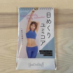 YumiCoreBody Hoggy Roller ユミコア HoggsyRoller – YumiCoreBodySHOP