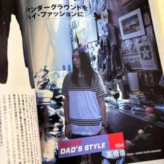 超レア！Free & Easy 高橋盾掲載号！JONIO ザミアン ヴィンテージ