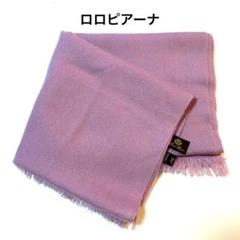 LORO PIANA ロロピアーナカシミヤ100%超大判ショー(マフラー - メルカリ LORO PIANA ロロピアーナカシミヤ100%超大判ショー(マフラー - メルカリ