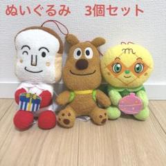 2025年最新】アンパンマンぬいぐるみまとめ売りの人気アイテム