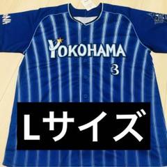 オースティン 横浜DeNAベイスターズ ハイクオリティーレプリカ