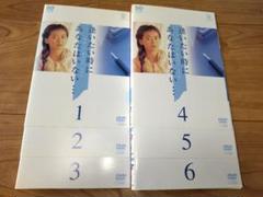 逢いたい時にあなたはいない・・・　 DVD 全巻セット　中山美穂 Amazon.co.jp: 逢いたい時にあなたはいない… [レンタル落ち] 全6