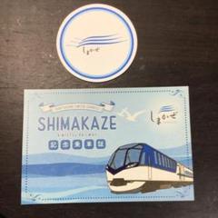 2025年最新】記念乗車証の人気アイテム - メルカリ