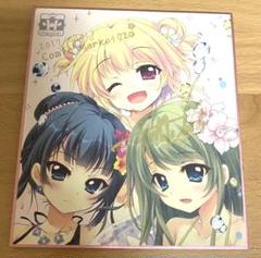 翡翠亭 和泉つばす 色紙 サイン入り