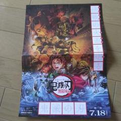 【新品未使用】北野瑠華　タペストリー(等身大サイズ)／ポスター　M字 新品未使用】北野瑠華 タペストリー(等身大サイズ)／ポスター 座