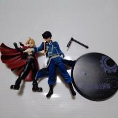 鋼の錬金術師 一番くじ フィギュア ２体セット エド マスタング