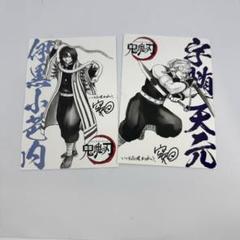 即購入可】銀魂 THE FINAL 入場特典 柱ポストカード2枚セット