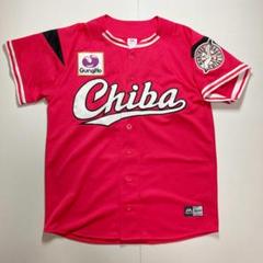 千葉ロッテマリーンズ　Majestic　ユニフォーム　Sサイズ　プロ野球
