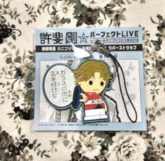 テニスの王子様 テニフェス デコガチャ お名前アクリルバッジ テニフェス デコガチャ お名前アクリルバッジ 大石秀一郎（新