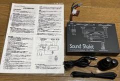 SoundShakit サウンドシャキット CS-1000RC-G UCF20後期]サウンドシャキット(ShoundShakit)CS1000-RC-G