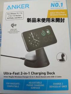 Anker MagGo Wireless Charger (2-in-1)　新品
