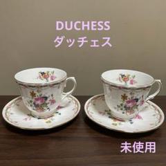 2025年最新】The Duchess Designs カップ・ソーサーの人気