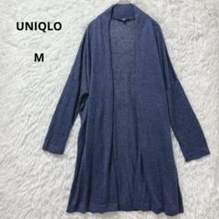 UNIQLO ユニクロ リネンブレンドロングカーディガン M 薄手 羽織り