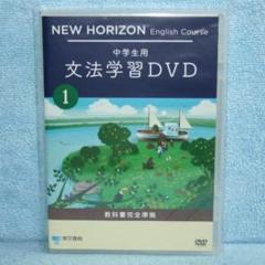 2025年最新】ニューホライズン dvdの人気アイテム - メルカリ