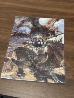 【新品未開封】モンスターハンター ジグソーパズル 950ピース Amazon | ジグソーパズル 950ピース モンスターハンターライズ