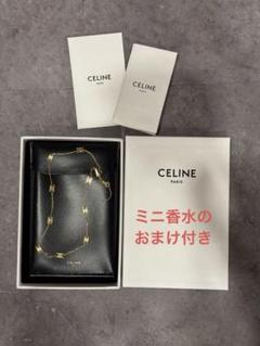 正規品 試着のみ　CELINE トリオンフ ネックレス 定価86900円