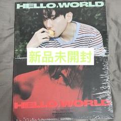 EXO ベッキョン　Hello world アルバムセット