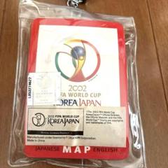 【新品・未開封】2002 FIFA ワールドカップ　メモリアルホイッスル 新品・未開封・2個】2002 FIFAワールドカップ メモリアルホイッスル