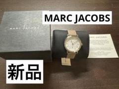 【新品】Marc JacobsマークジェイコブスMJ1468 ブラウン　ホワイト
