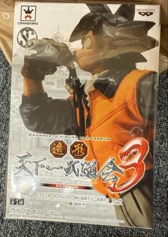 フィギュア 孫悟空 ドラゴンボール超 BWFC 造形天下一武道会3
