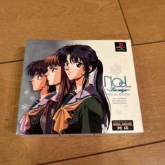 【非売品】　ノエル ラネージュ　Joyeux Noël　ポスター　４枚セット＋α ノエル ラ・ネージュ NOeL La neige SPECIAL EDITION 帯葉書箱説