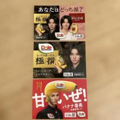 01196『不良番長　一獲千金』B2判映画ポスター非売品劇場公開時オリジナル物 東映・映画ポスター「不良番長」 番長シリーズ第1弾 (B2サイズ