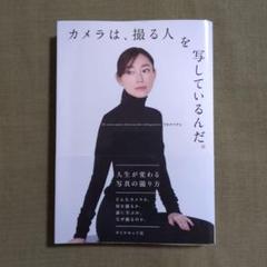 2025年最新】イルンの人気アイテム - メルカリ