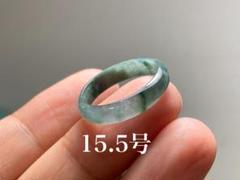 P151-001】翡翠ペンダントトップグアテマラ産一点もの希少k18