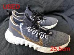 ナイキ スペースヒッピー 01 nike space hippie 01