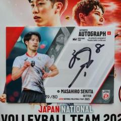 男子バレーボール日本代表　関田誠大　龍神Nippon 直筆サインカード　トレカ Amazon.co.jp: 【[21/55] 関田誠大 (スーパーレアカード：直筆
