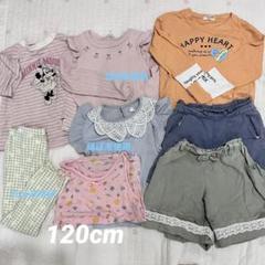 秋冬　女の子　まとめ売り　120 未使用あり 女の子 まとめ売り 秋冬服ロンT ズボン パンツ120