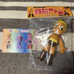 2025年最新】kaieda アトムの人気アイテム - メルカリ
