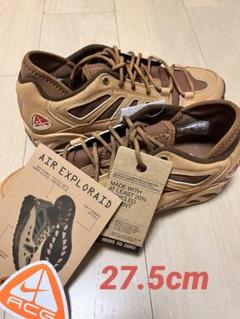ナイキ ACG エア エクスプロレイド カカオ27.5cm 新品 箱付 NIKEのサムネイル