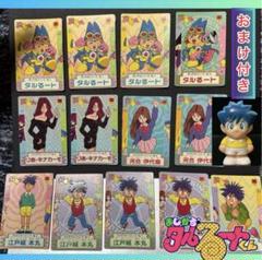 【激レア】まじかる☆タルるートくん　食玩カード 13枚セット＋指人形おまけ