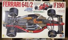 2025年最新】タミヤ 1/12 フェラーリ641/2の人気アイテム - メルカリ
